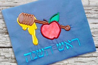 Rosh Hashanah Apple and Honey Applique Embroidery Design